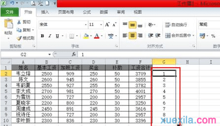 excel怎么制作工资条