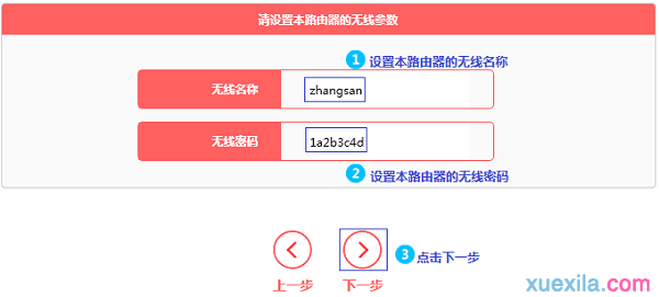 水星MW315R路由器桥接怎么设置