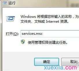 win7系统瘦身的步骤