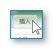 excel2007怎样做统计图表