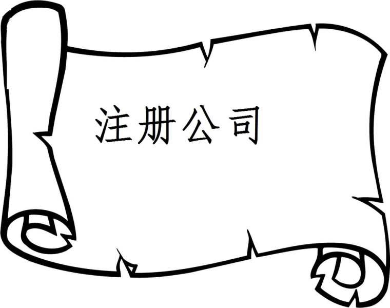 上海商标注册需要多少钱？上海商标注册如何选择代理公司