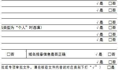 如何删除word中的简历表格虚框