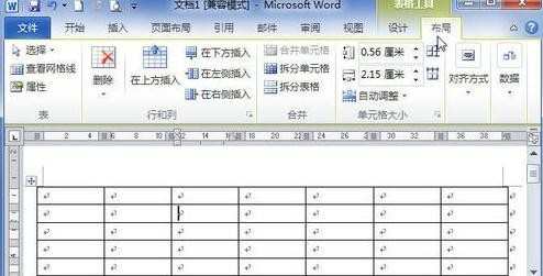 如何删除word中的简历表格的某格