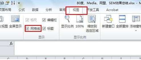 excel怎么删除多余的简历表格线