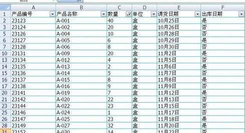 如何粘贴筛选后的简历表格