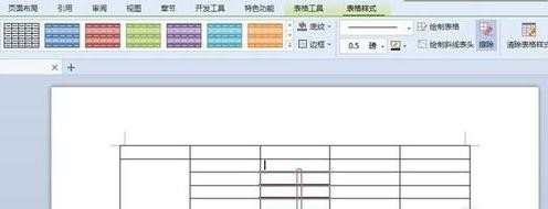 wps表格怎么删除多余的简历表格线