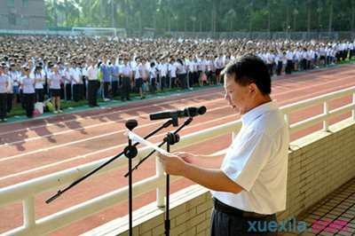 2017秋季小学开学典礼校长讲话稿_秋校长季开学典礼讲话稿