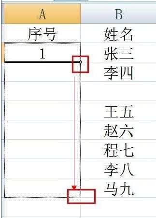 excel自动生成序号方法