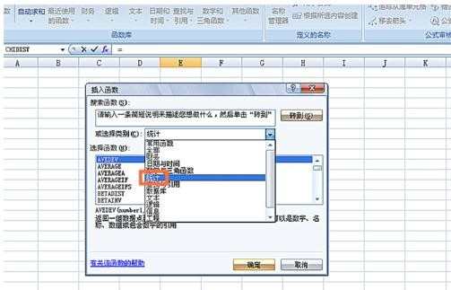 excel函数chitest的用法