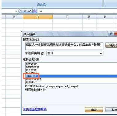excel函数chitest的用法