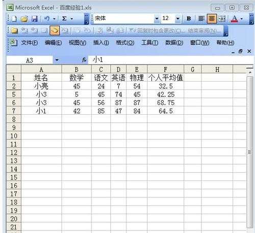 excel显示隐藏行的教程