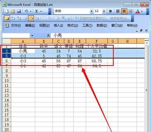 excel显示隐藏行的教程