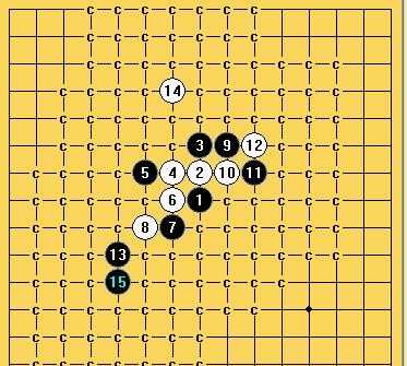 五子棋之寒星局攻略34图解