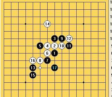 五子棋之寒星局攻略34图解