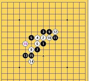 五子棋之寒星局攻略32讲解