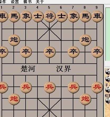 中国象棋的简介和走法