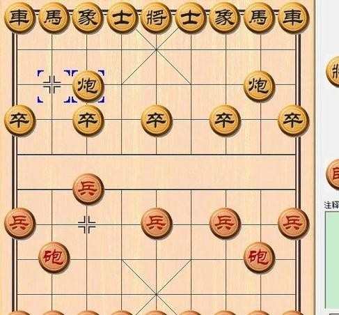 中国象棋的简介和走法