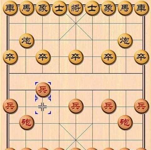 中国象棋的简介和走法