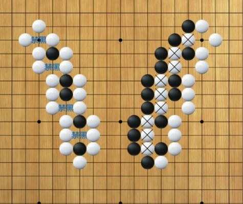 围棋零基础入门之禁入点和劫