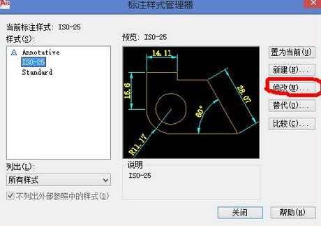 cad如何用比例缩小放大尺寸