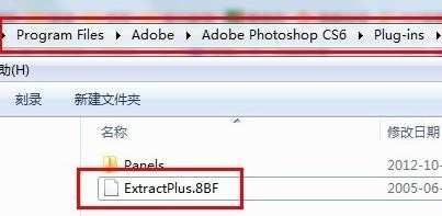 photoshop如何安装滤镜的