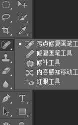 photoshopcs6如何给照片磨皮