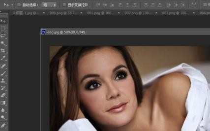 photoshop怎样对图片剪裁