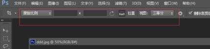 photoshopcs6的裁剪工具怎么用