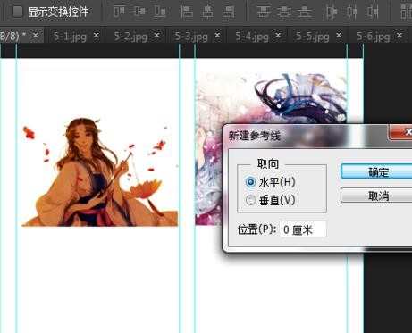 photoshopcs6怎么对图片进行拼合