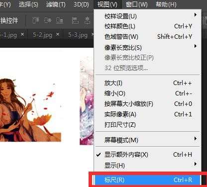 photoshopcs6怎么对图片进行拼合