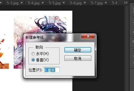 photoshopcs6怎么对图片进行拼合