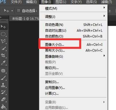 photoshopcs6怎么对图片进行拼合