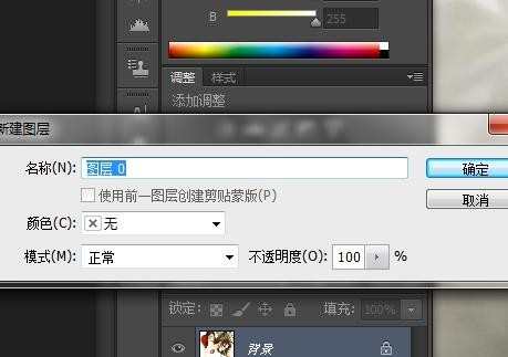 photoshopcs6怎么对图片进行拼合