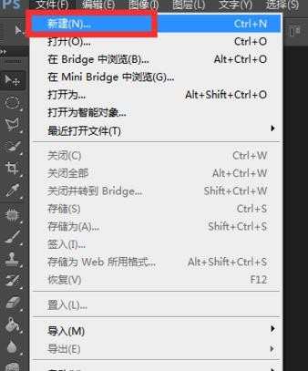 photoshopcs6怎么对图片进行拼合