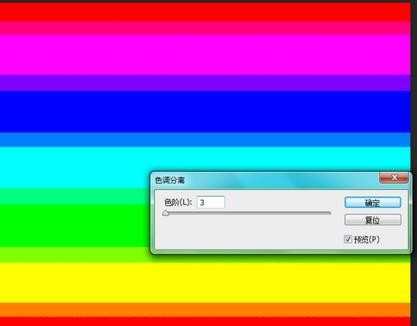 photoshop怎么制作彩虹的颜色