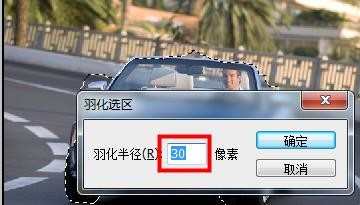 photoshop怎么使用动感模糊