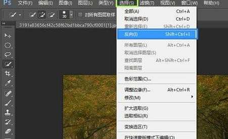 photoshop如何使用反选并删除