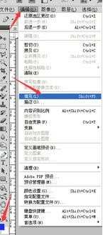 如何用photoshop填充颜色