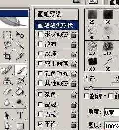 PS的钢笔工具怎么描边