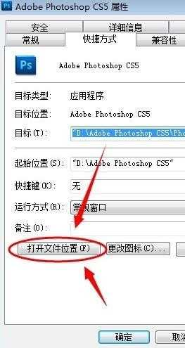 怎么给photoshop导入滤镜