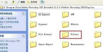 怎么给photoshop安装滤镜