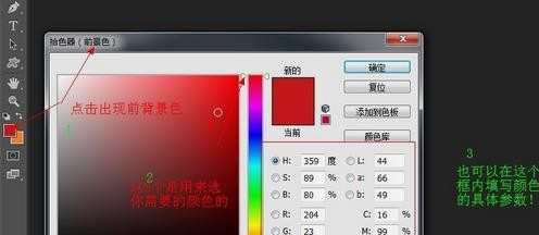 photoshop怎么填充图片背景色