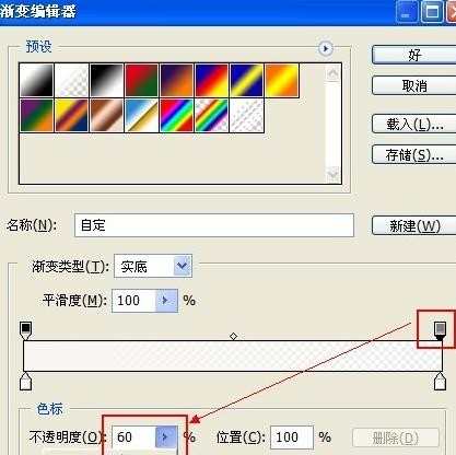 怎样使用PS滤镜制作灯光