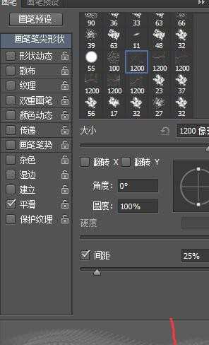 photoshop里面怎么载入新笔刷