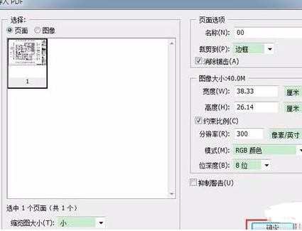 cad怎样打印高清jpg图片