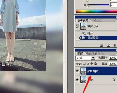 photoshop如何设置图片透明度