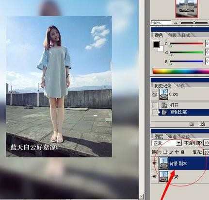 photoshop如何设置图片透明度