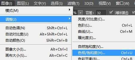 photoshop怎样处理字体颜色