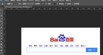 图片中文字怎么用ps替换