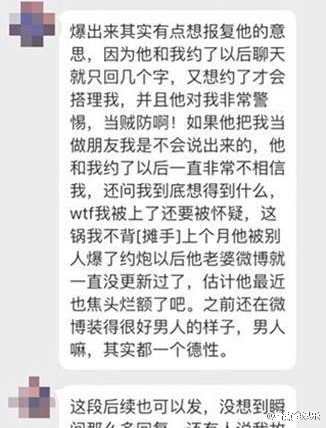 李晨nic出轨模特对象是谁 李晨nic出轨真的吗 李晨nic出轨证据